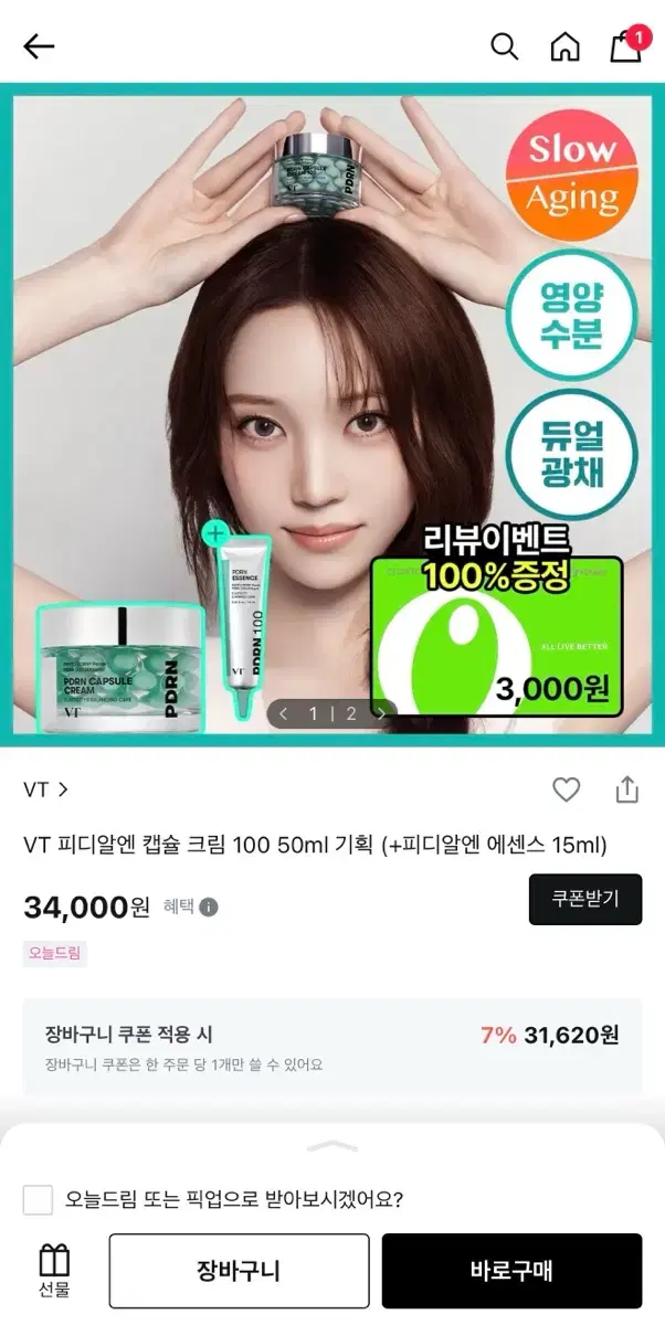 thumbnail-2